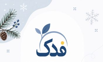 طراحی پوستر برای نوشت افزار فدک