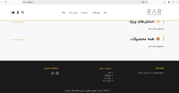 طراحی سایت فروشگاهی مزون لباس مردانه