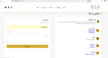 طراحی سایت فروشگاهی مزون لباس مردانه