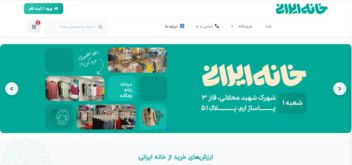🏠 طراحی و توسعه کامل سایت فروشگاهی با کدنویسی اختصاصی | ثبت‌نام با شماره موبایل + تایید خودکار OTP