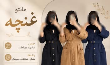 ساخت بنر معرفی محصولات شیک برای جذب بهتر