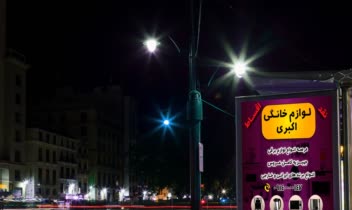 پست صفحات مجازی لوازم خانگی اکبری