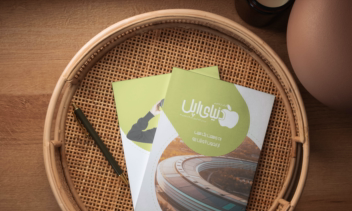 طراحـی و دیزاین مجله دنیای اپل