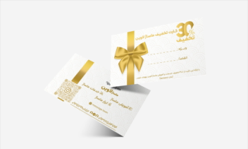 طراحی کارت تخفیف مـاسـاژ لاوین