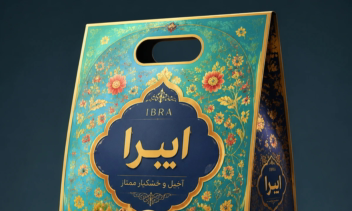 بسته بندی مواد غذایی فروشگاهی با کیفیت عالی و بی نظیر