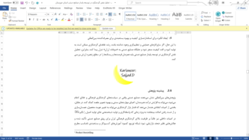 مقاله‌نویس حرفه‌ای(سفارش کارلنسر)
