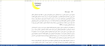 مقاله‌نویس حرفه‌ای(سفارش کارلنسر)
