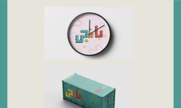 طراحی هویت بصری برای شرکت بانجی