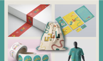 طراحی هویت بصری برای شرکت بانجی