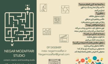 طراحی بروشور ۳ لت برای کارفرما