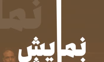 طراحی کاور ریلز برای پیج اینستاگرام