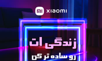 طراحی پوستر یرای تبلیغ جاروبرقی
