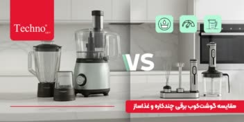 تصویرسازی برای بلاگ پست با ai و فتوشاپ