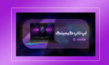 طراحی بنرسایت فروشگاهی ( کالای دیجیتال )