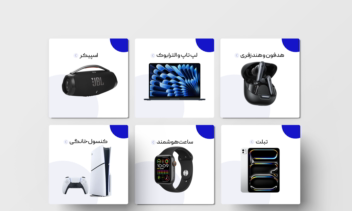 طراحی بنر بخش دسته بندی سایت کالای دیجیتال
