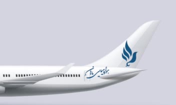 ریدیزاین هویت بصری شرکت هواپیمایی ماهان