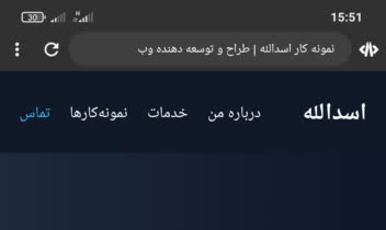 طراحی سایت شخصی برای رزومه خودم