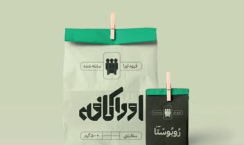 کارگردانی هنری و طراحی لوگوتایپ اورا کافه