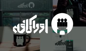 کارگردانی هنری و طراحی لوگوتایپ اورا کافه