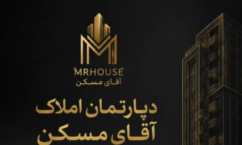 بنر و کارت ویزیت  برای دپارتمان املاک مدرن و به سلیقه ی کار فرما انتخاب رنگ و سبک و مطالب با پیشنهاد از طرف ما و انتخاب کارفرما
