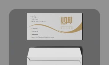 طراحی هویت بصری فروشگاه دکوراسیون داخلی بُهون