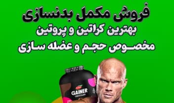 طراحی بنر تبلیغاتی برای ریلز و استوری [حرفه ای]