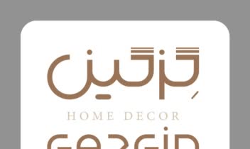 طراحی لوگو اکسسوری دست ساز گِزگین