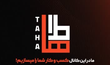 سلام من محمد طاها هستم یک گرافیست