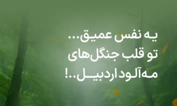 طراحی استوری برای حوزه های مختلف