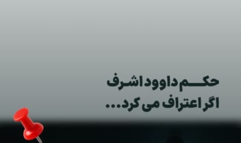 طراحی کاور ریلز در حوزه های مختلف