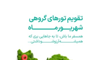 طراحی پست اینستاگرام در حوزه های مختلف