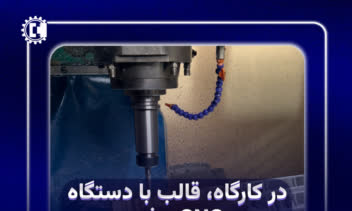 طراحی پست اسلایدی و کاور ویدیو
