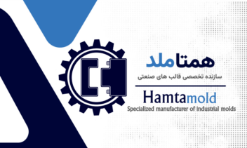 طراحی کارت ویزیت برای شرکت قالبسازی
