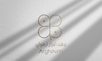 طراحی لوگو تایپ/ طراحی لوگو تایپ برای نوشت افزار (ارغوان)