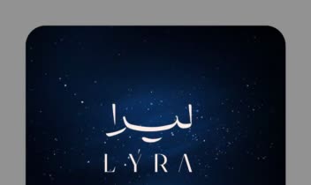 طراحی لوگو مینیمال برای فروشگاه لباس لیرا