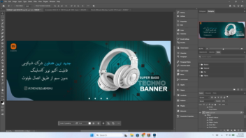 نمونه بنر سایت فروش وسیله جانبی (هدفون)