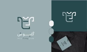 طراحی لوگو آیکون (پکیج اقتصادی )
