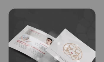 طراحی هویت بصری و برندینگ کلینیک زیبایی آیسن