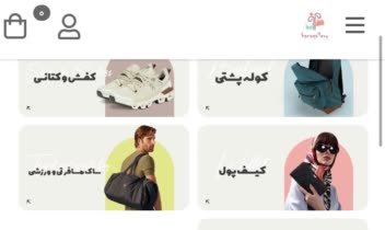طراح سایت/ سئوکار / پشتیبانی سایت /