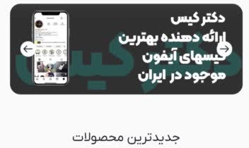 طراح سایت/ سئوکار / پشتیبانی سایت /