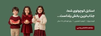 طراحی بنر سایت فروشگاهی با فتوشاپ