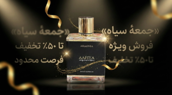 طراحی بنر سایت فروشگاهی با فتوشاپ