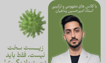 نمونه بنر / کاور طراحی شده برای تبلیغ پوستر و...