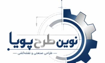 نمونه لوگوی یک شرکت طراحی و صنعتی
