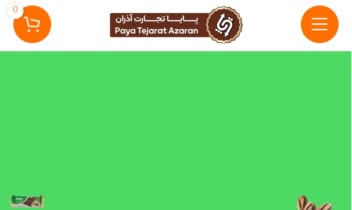 سایت فروشگاه انلاین فروش قهوه و مواد غذایی