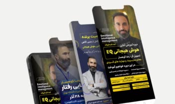 بنر استوری معرفی دورهای اموزشی
