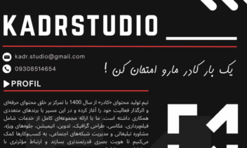 طراحی در هر نوع مدل کاری، در موضوعات مختلف