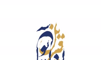 طراحی هویت بصری برند « آدا قیزیل یول »