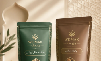 طراحی بسه بندی خشکبار ایرانی وی مک