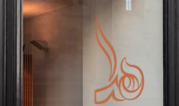 طراحی لوگو برای سالن زیبایی - هدا